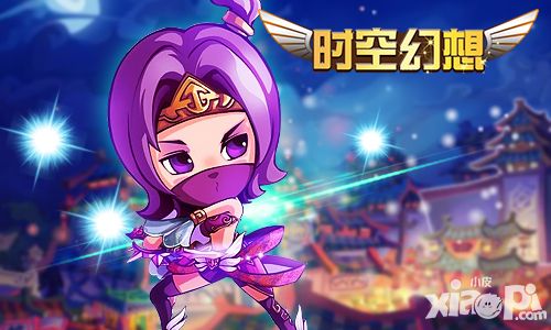 时空幻想内容