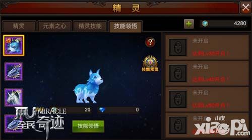 全民奇迹活动 