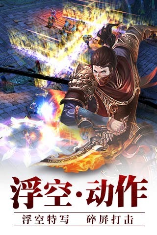 霸道剑灵觉醒2