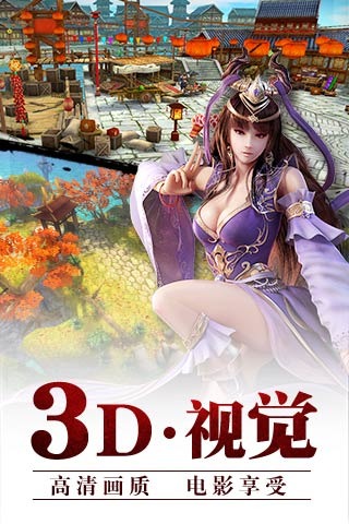 霸道剑灵觉醒3
