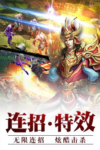 霸道剑灵觉醒4