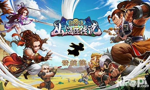 炫影诀山海经传说玩法 