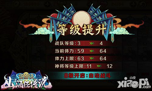 炫影诀山海经传说手游