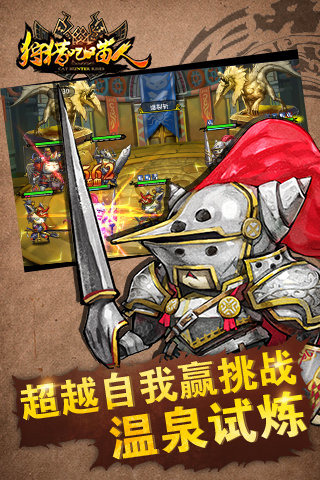泡泡部落