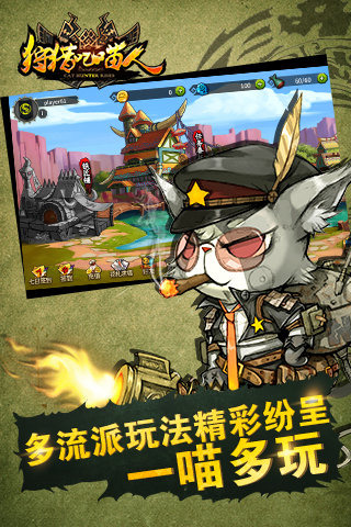 泡泡部落