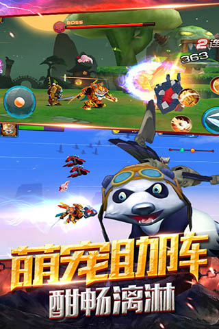 果宝战神6