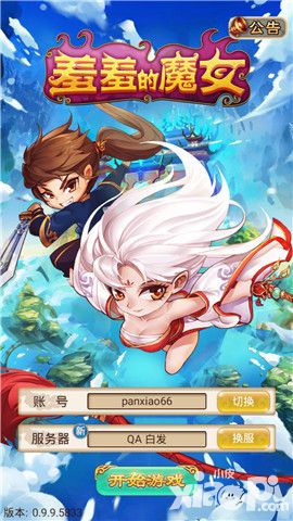 《羞羞的魔女》新手进阶 7条高玩速成秘籍