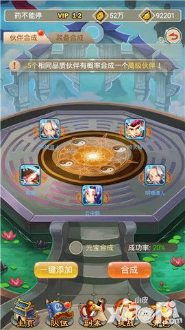 羞羞的魔女系统 