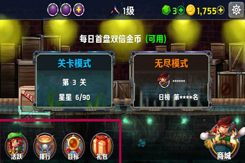 海战奇兵2016·1
