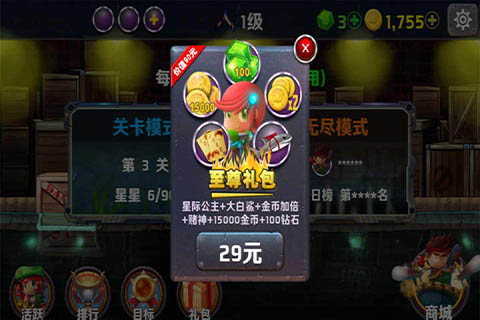 海战奇兵2016·3