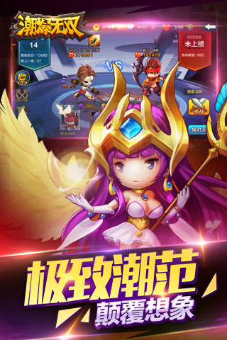 潮爆无双4