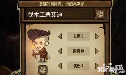 贪婪洞窟玩法
