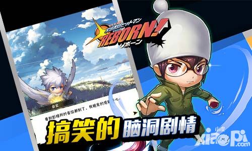 家庭教师reborn手游