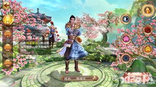 九阴攻略