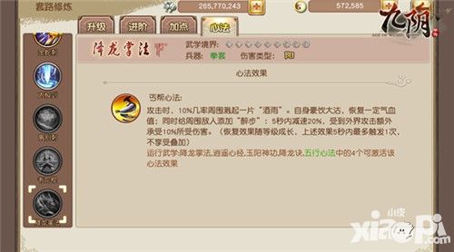 九阴策略