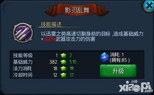 无终仙境介绍