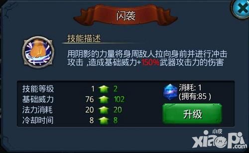无终仙境介绍