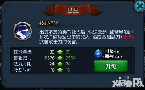 无终仙境玩法