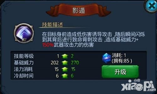 无终仙境技能