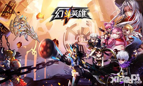 宅男福利 《幻斗英雄》惊现撩汉神妹子