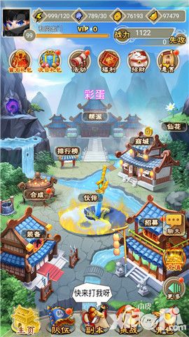 变废为宝《羞羞的魔女》合体系统解析