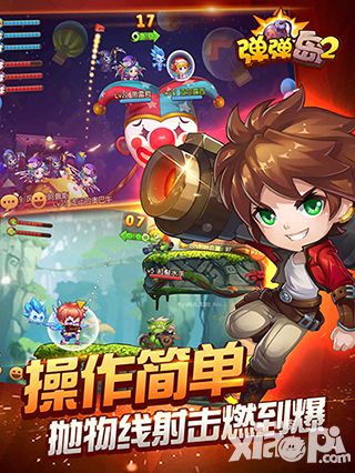弹弹岛2今日10点开启计费测试 萌弹来袭