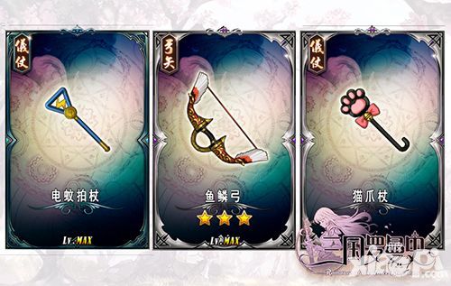 萌娘战斗力这样加 《三国罗曼史》武器大改造
