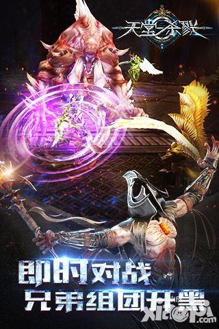 天堂杀戮游戏特色爆出