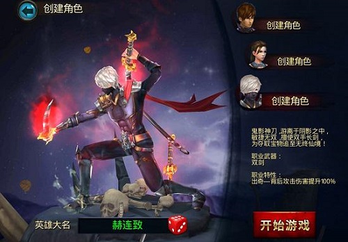 诡谲《无终仙境》鬼影神刃技能介绍