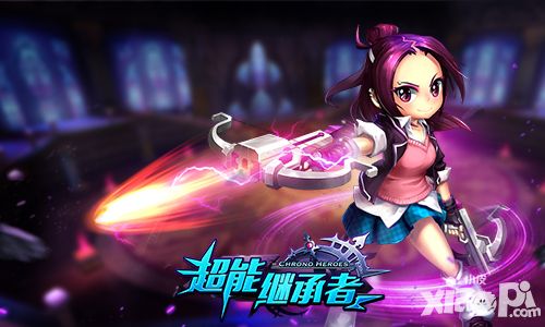 超能继承者内容