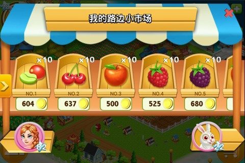 海岛农场官方版3