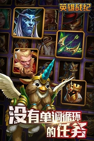 英雄战纪OL3