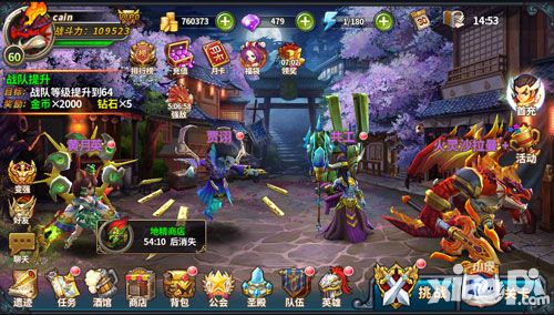 《圣魂》首测倒计时   第四代动作卡牌蓄势待发
