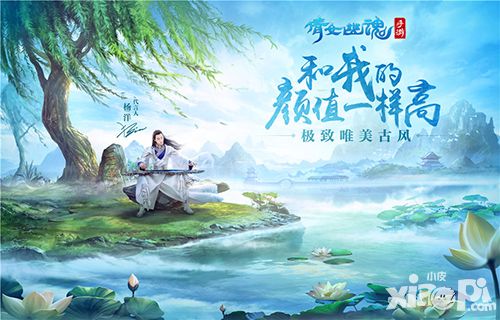 倩女幽魂特色