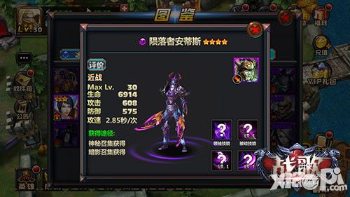 战歌玩法