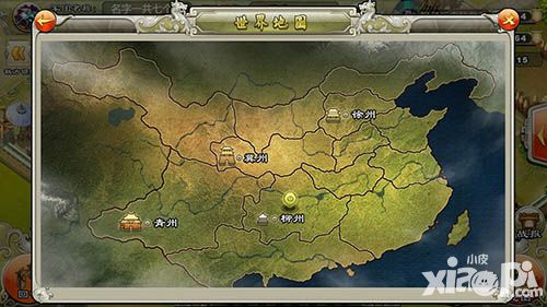君临天下内容