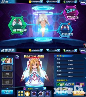 萌娘契约测试  