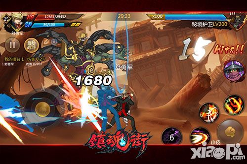 镇魂街boss