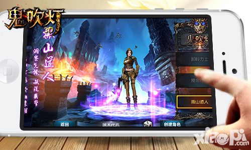 鬼吹灯3d古城