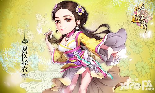 《武神赵子龙》联手虎牙 林允儿16日中国直播首秀