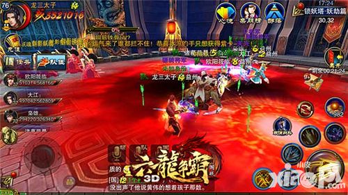 六龙争霸3d内容