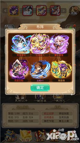 《羞羞的魔女》当前版本最强组合 效果拔群