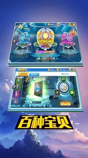 进击吧数码恐龙5