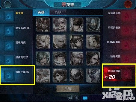 王者荣耀新版本来袭