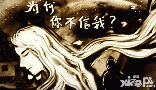 白发魔女传场景