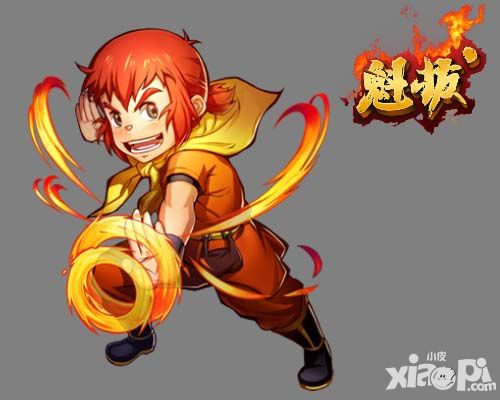魁拔手游