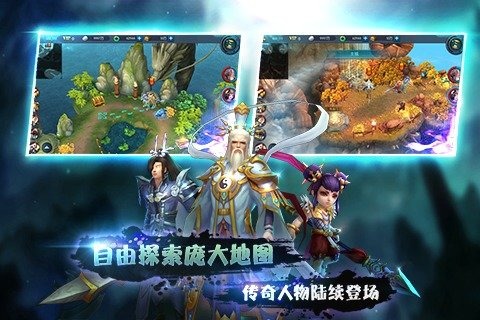 封神无敌1