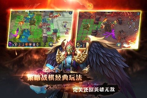 封神无敌2