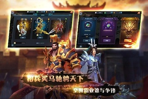 封神无敌4