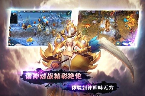 封神无敌5